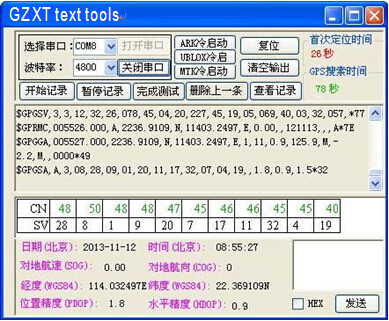 http://www.gzxintu.com/upfile/image/20141024/20141024102814001400.jpg